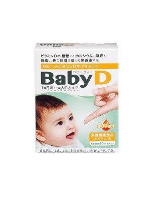 ДЕТСКИЙ "Витамин D" на масляной основе ДЛЯ ГАРМОНИЧНОГО РОСТА И РАЗВИТИЯ / Morishita Jinkan Baby D (90 капель)